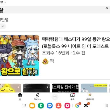 Profile image of 꽥이