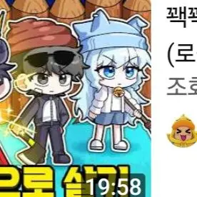 Profile image of 채스터