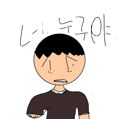 Profile image of 맥스