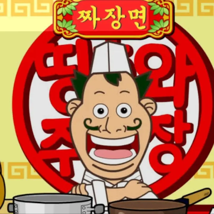HotSour9211의 띵호와 주방장 1