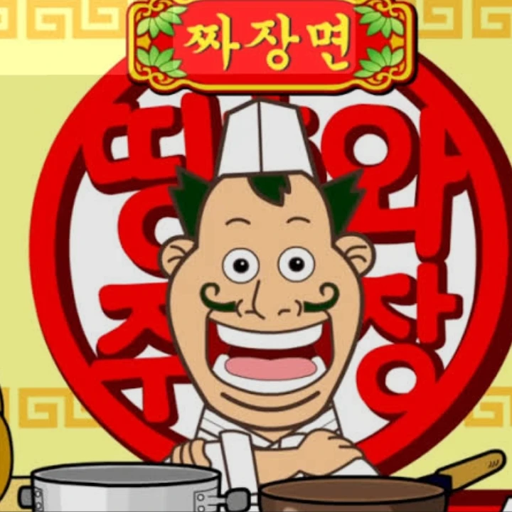 띵호