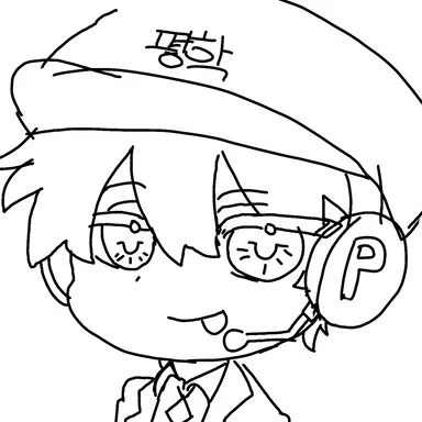 Profile image of 평학