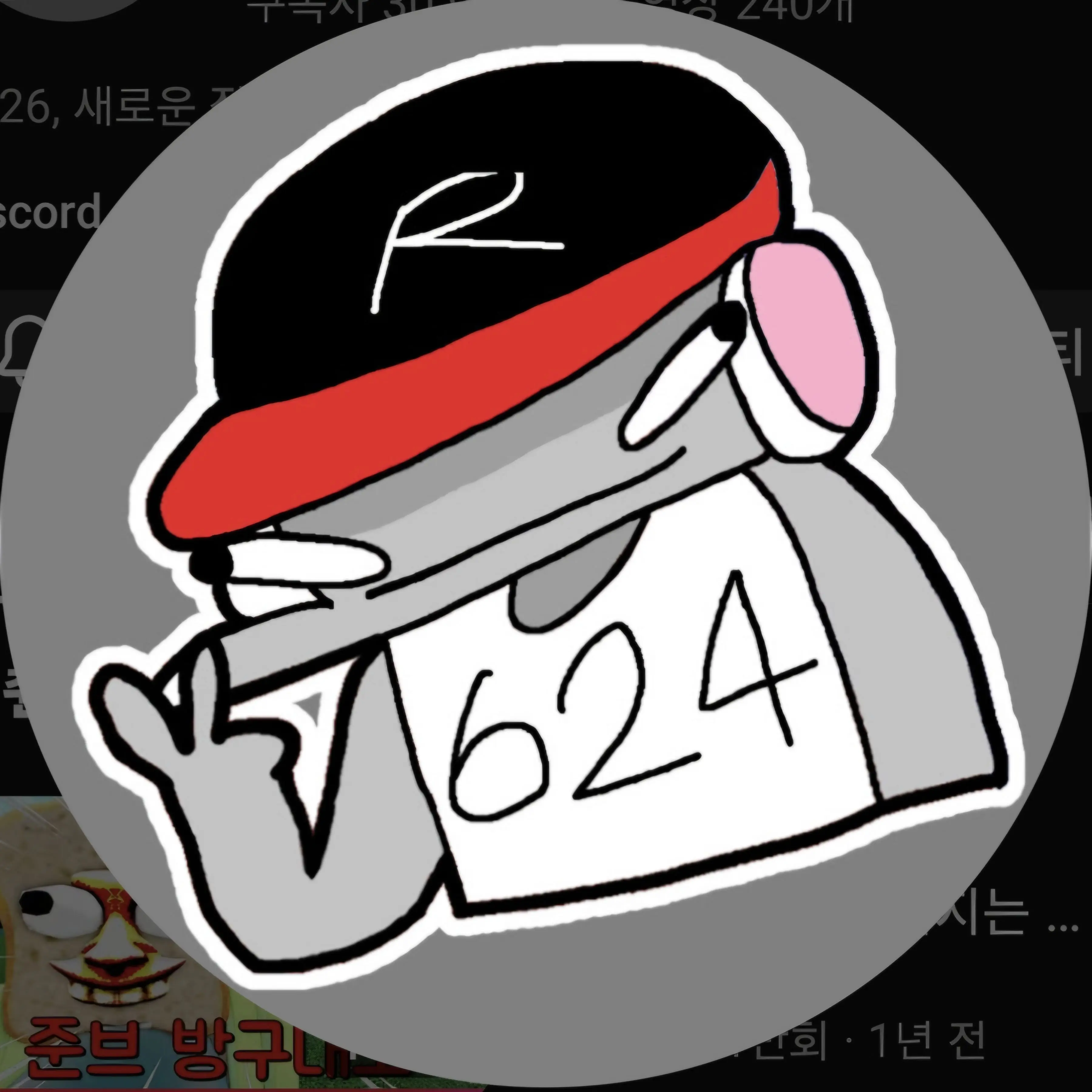 FickleShout1166의 팀나빠 유기사 타락?