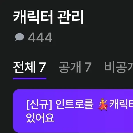 sssSSSsssuv의 가장 긴 인트로