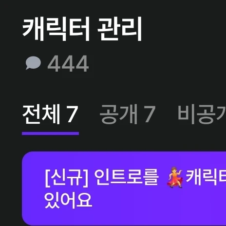 가장 긴 인트로
