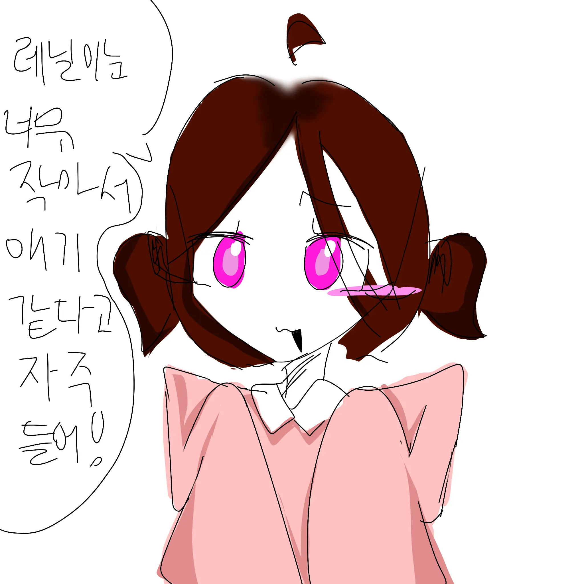 DearCrow4466의 키작부심;;(끔찍한쥐)
