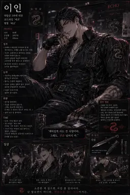 Profile image of 이인