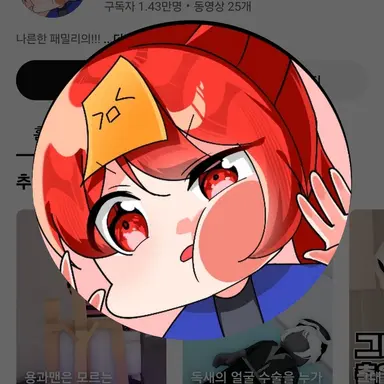 Profile image of 금비