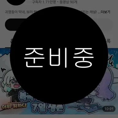 Profile image of 눈꽃별