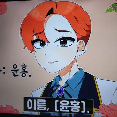 Profile image of 윤홍