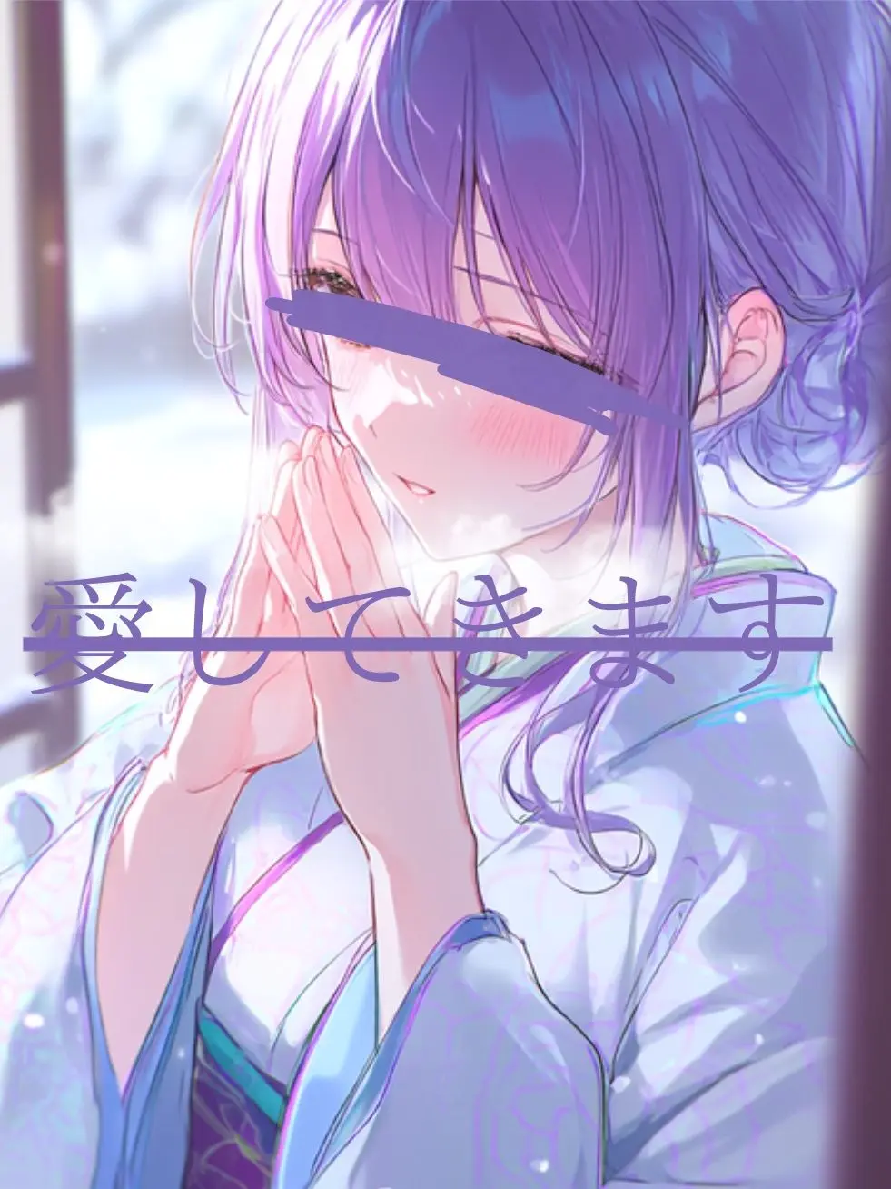 nagi____의 私は今から愛してきます