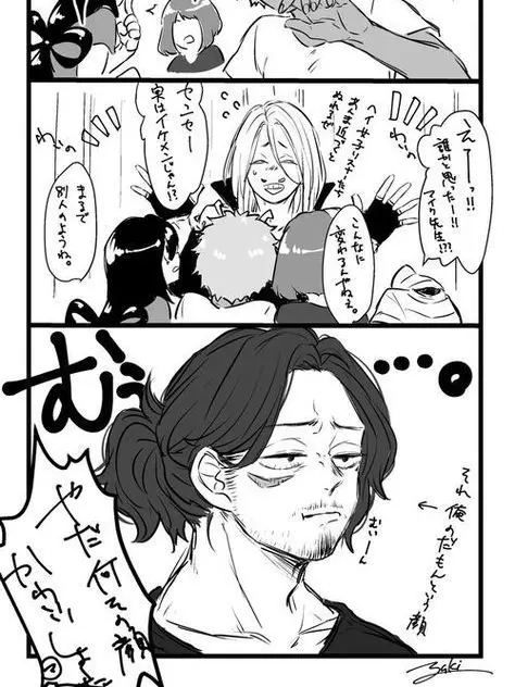 CaringMixer8547의 嫉妬