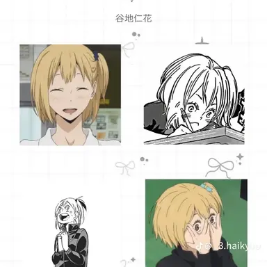 Profile image of 谷地仁花