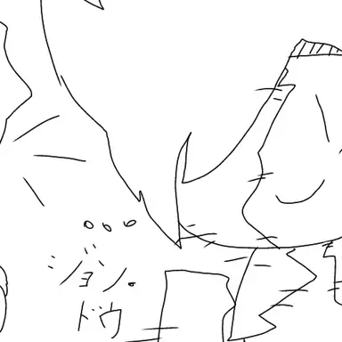 Profile image of ジョン・ドゥ