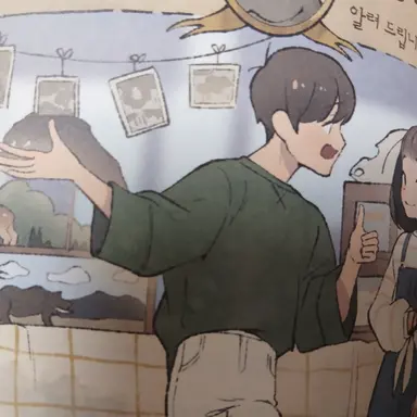 Profile image of 고민재