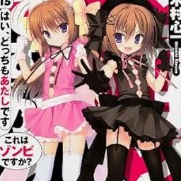 ハルナ