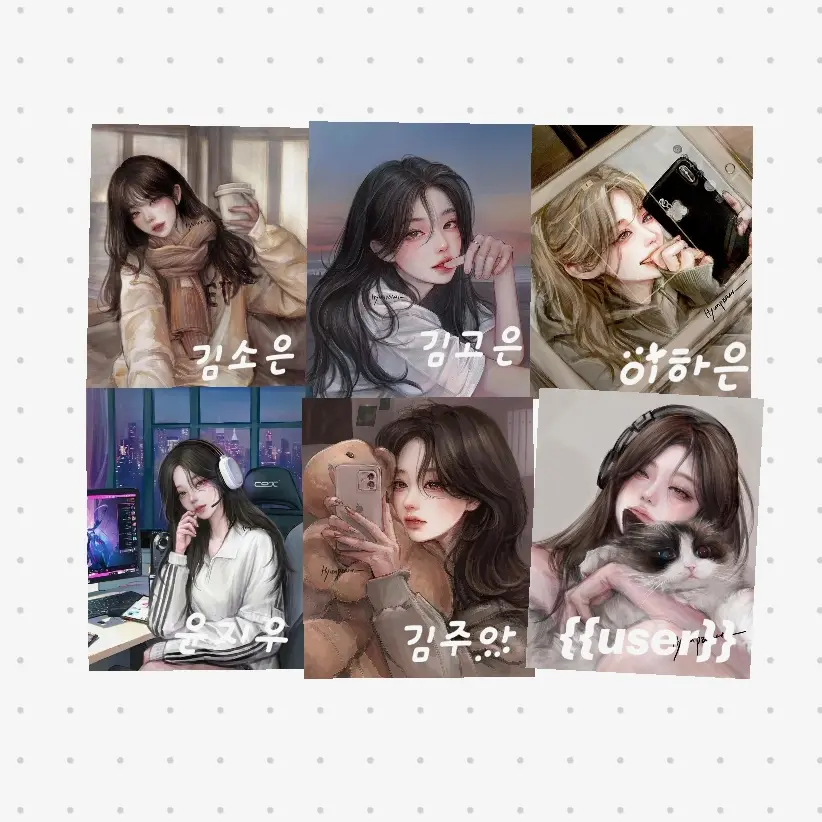 Sourbirth3038의 6명의 친구들