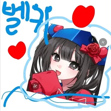 Profile image of 벨키