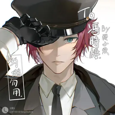 Profile image of 이토시 사에