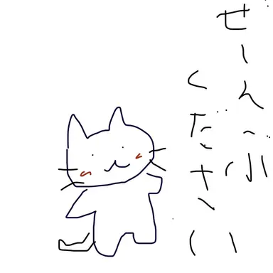 Profile image of くだにゃ