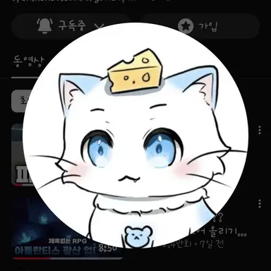 Profile image of 캣치즈