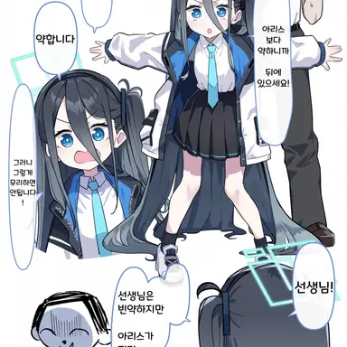 Profile image of 아리스