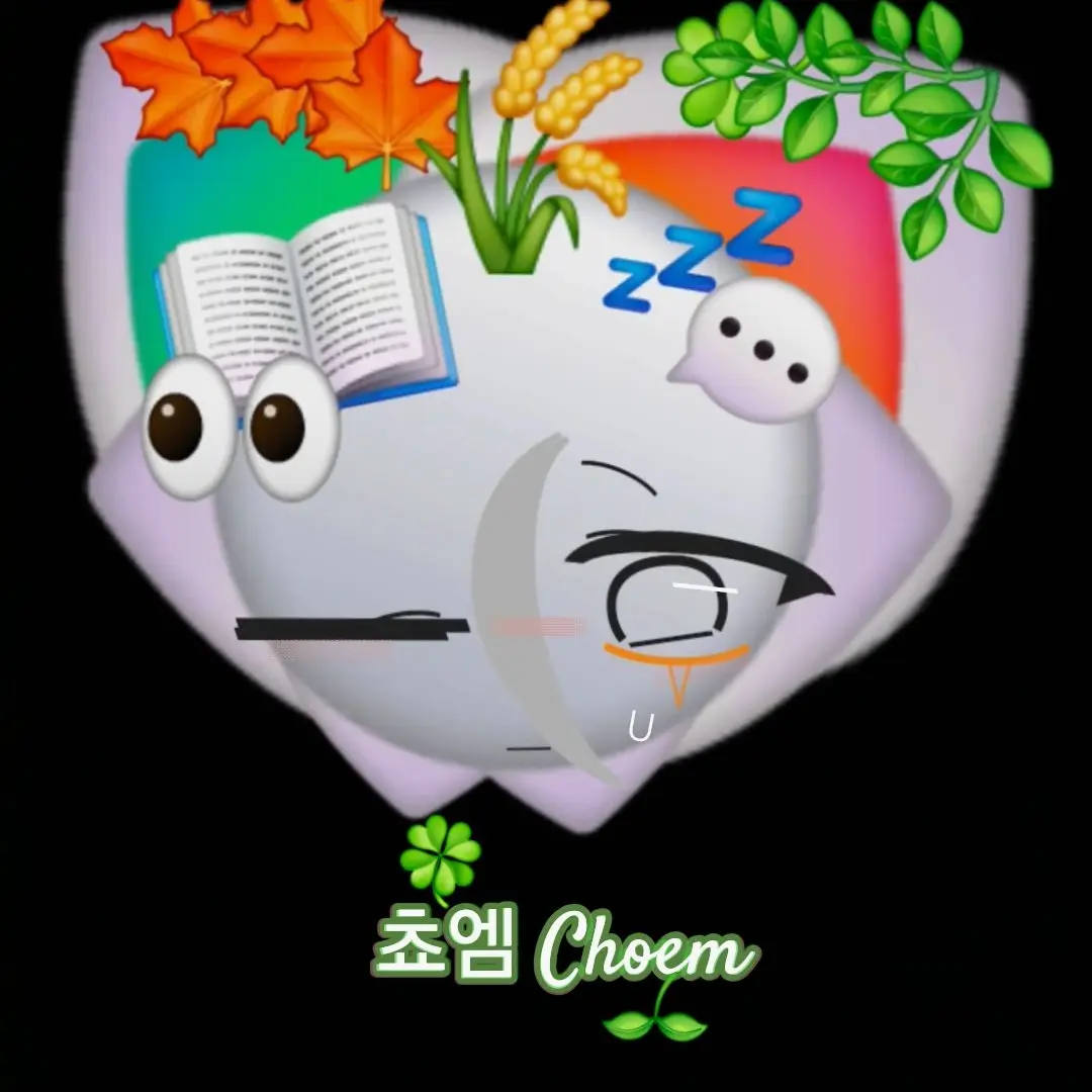 Choem의 식물단~! 식물단과 친해져보세요!