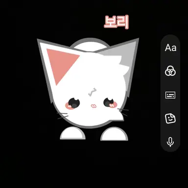 Profile image of 보리