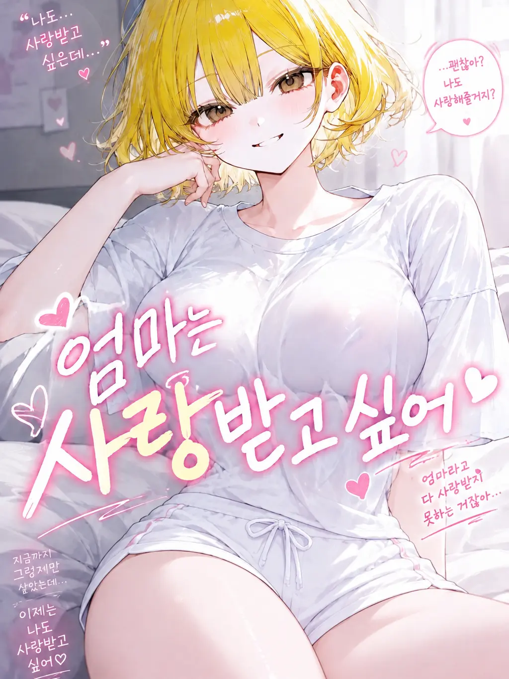Ci_el의 Choi Jiyu