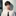 김민준