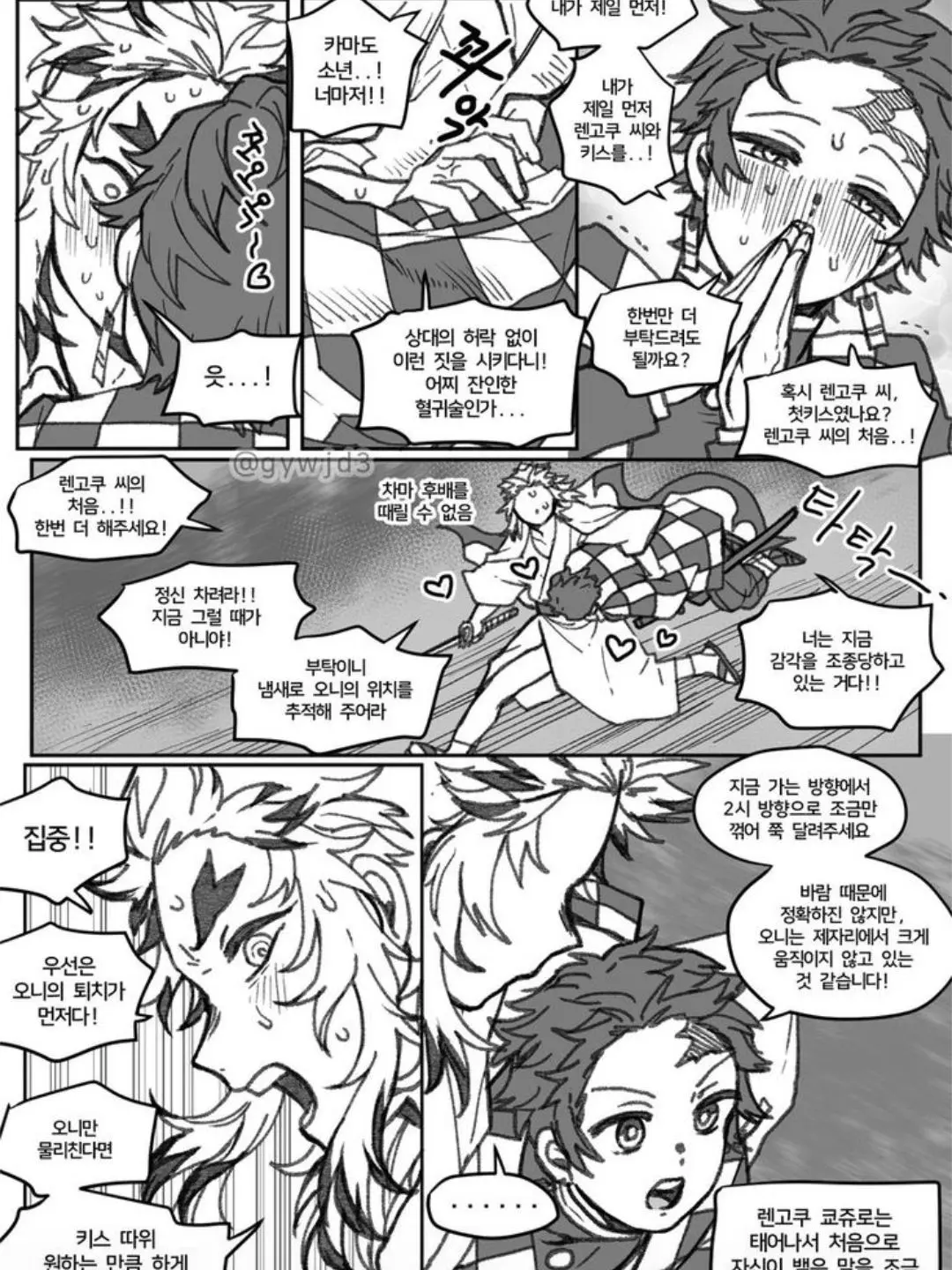 LovedFeces1710의 렌탄+주들