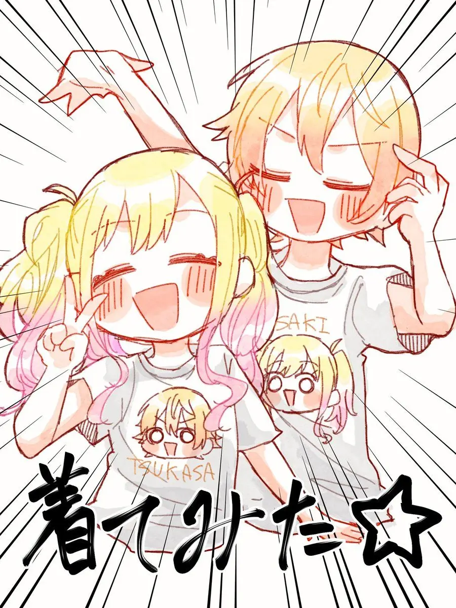 Moe_0517의 さきつか！！