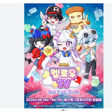 Profile image of 팀나빠