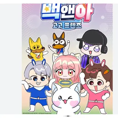 Profile image of 고고프렌즈