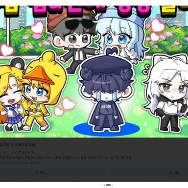 Profile image of 꽥꽥탐험대