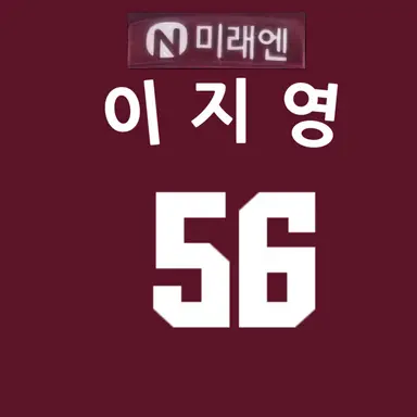 Profile image of 이지영