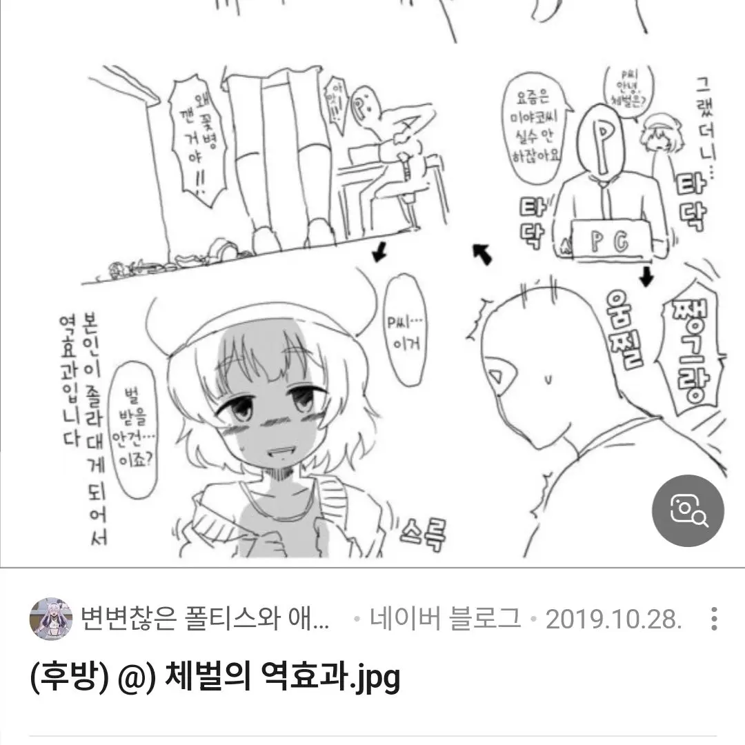 LivelyHooks5517의 회사 사장님한테 엉덩이!