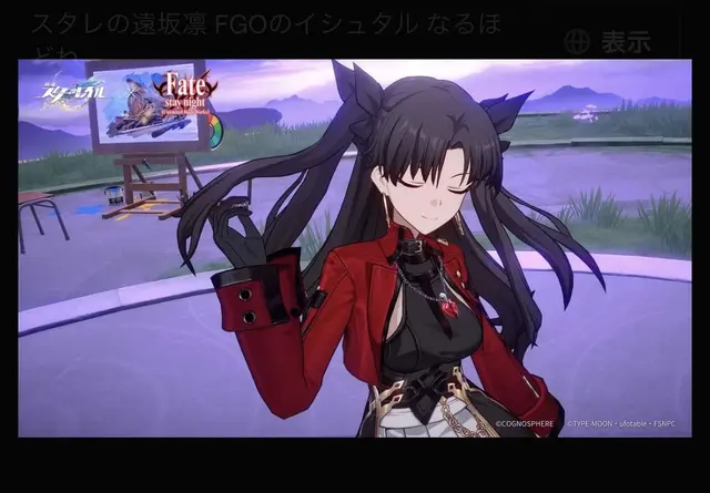 Profile image of 凛