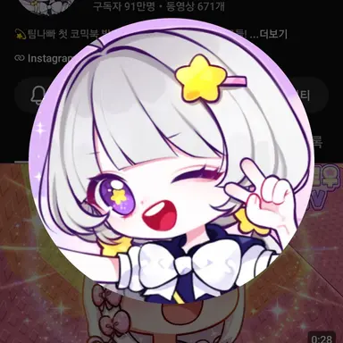 Profile image of 멜로우