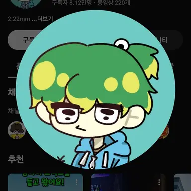 Profile image of 우참