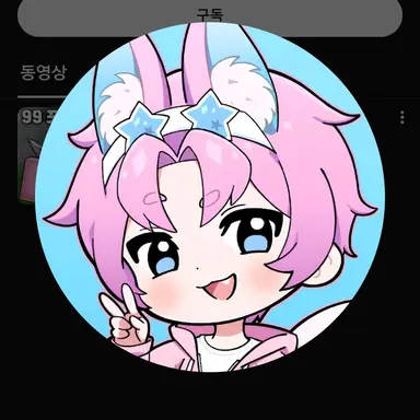 Profile image of 밥풀