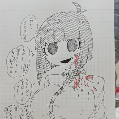 Profile image of 梟木和