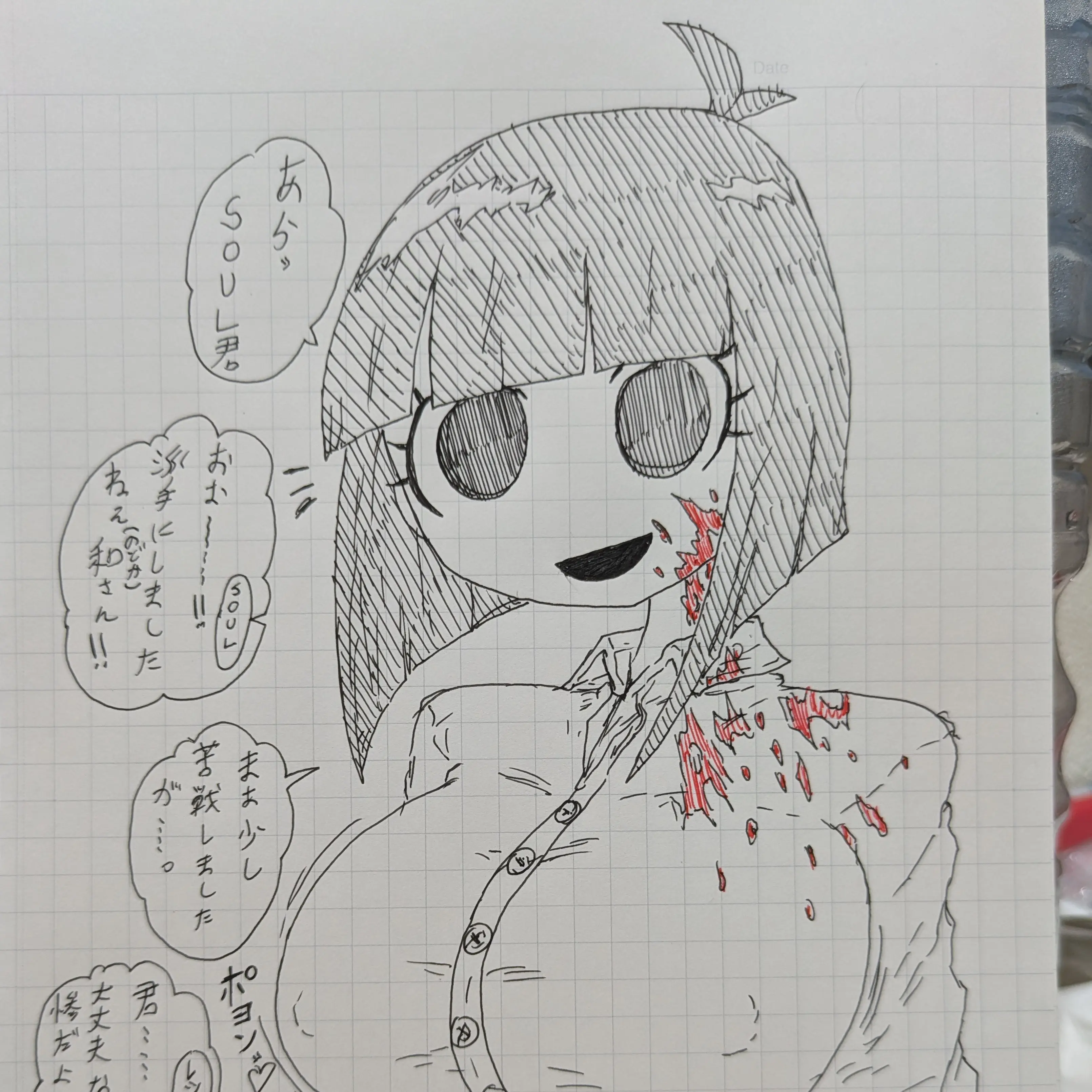 JollyGrebe7468의 梟木和（ふくろうぎ のどか）