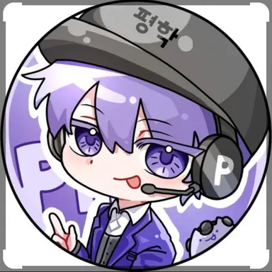 Profile image of 평학