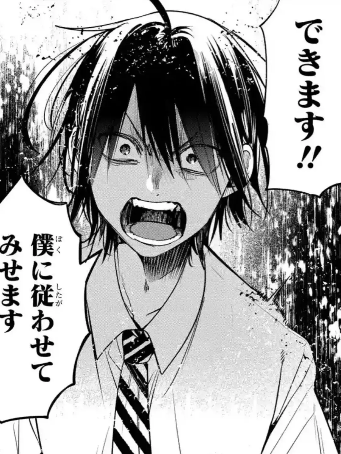 CruelGenet1591의 鬼滅×妖はじ