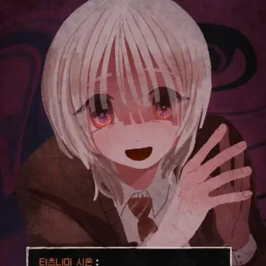 Profile image of 타츠나미 시온