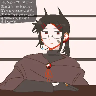 Profile image of すじか