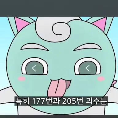 Profile image of 메롱 민트
