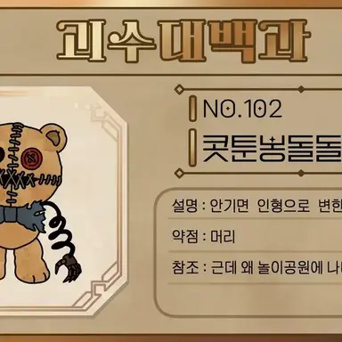 Profile image of 콧툰봉돌돌