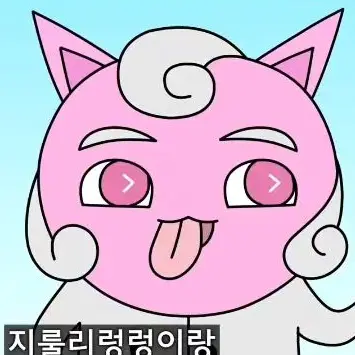Profile image of 메롱 핑크